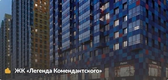 Пластиковые окна в Астана - Наши работы