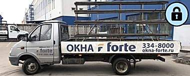 окна ПВХ в Астана - доставка окон
